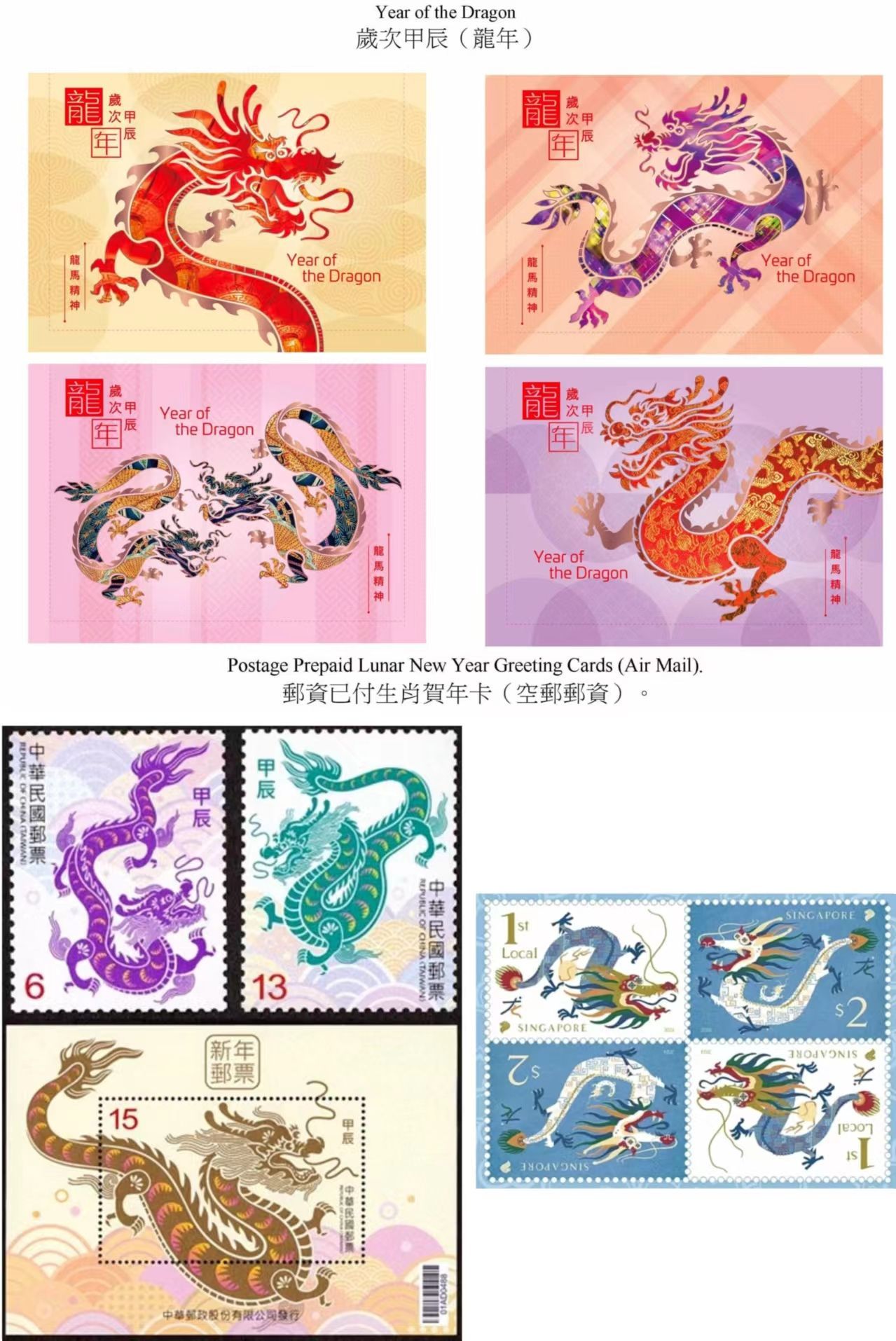 中西龙，真的大不同！, image size:1279x1914